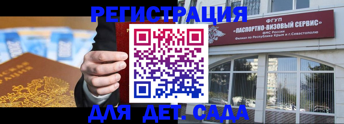 прописка иностранных граждан в Называевске